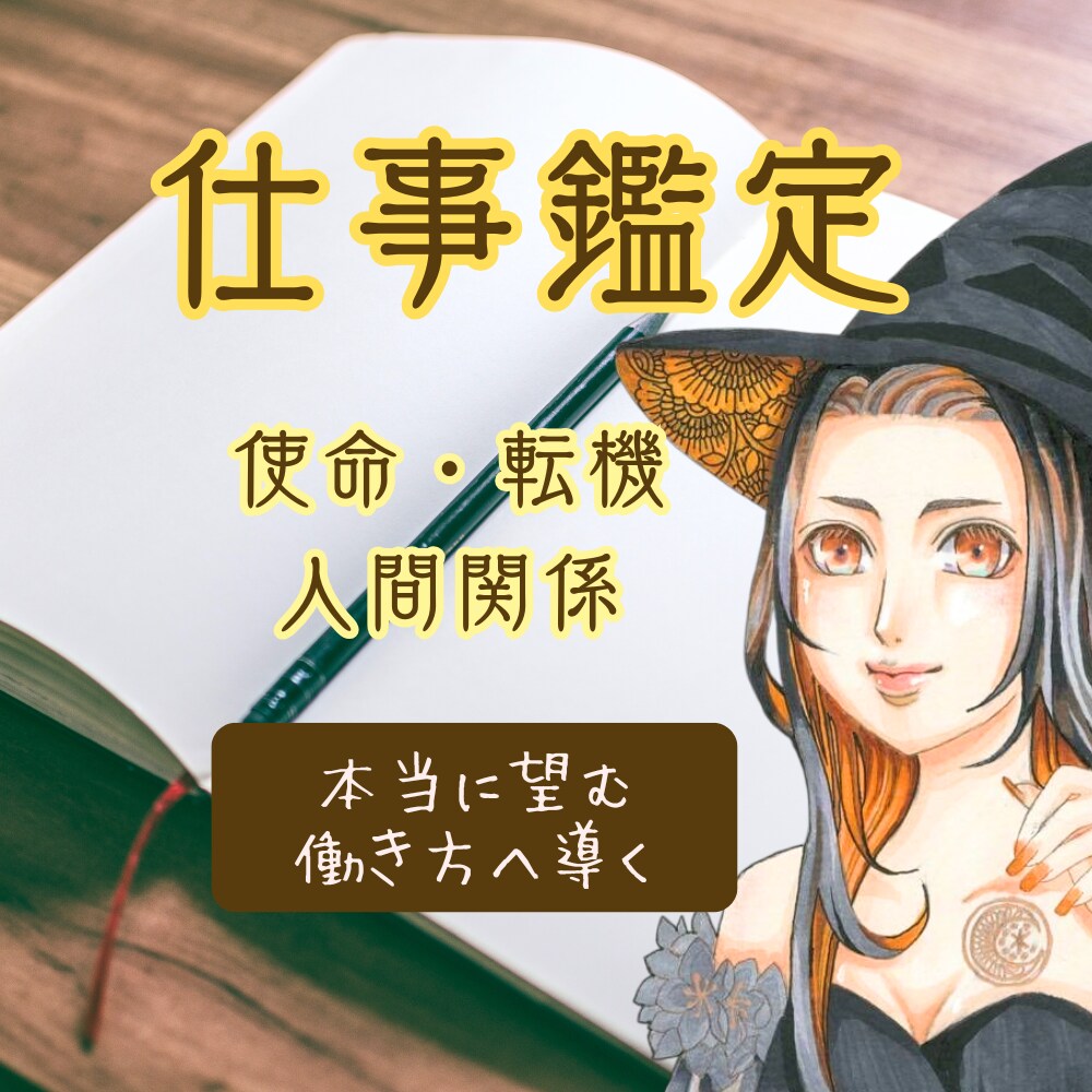 電話／感情を整える心のデトックスセッションします 心の奥のモヤモヤイライラを言葉にしながら、あなたを癒す時間 イメージ3