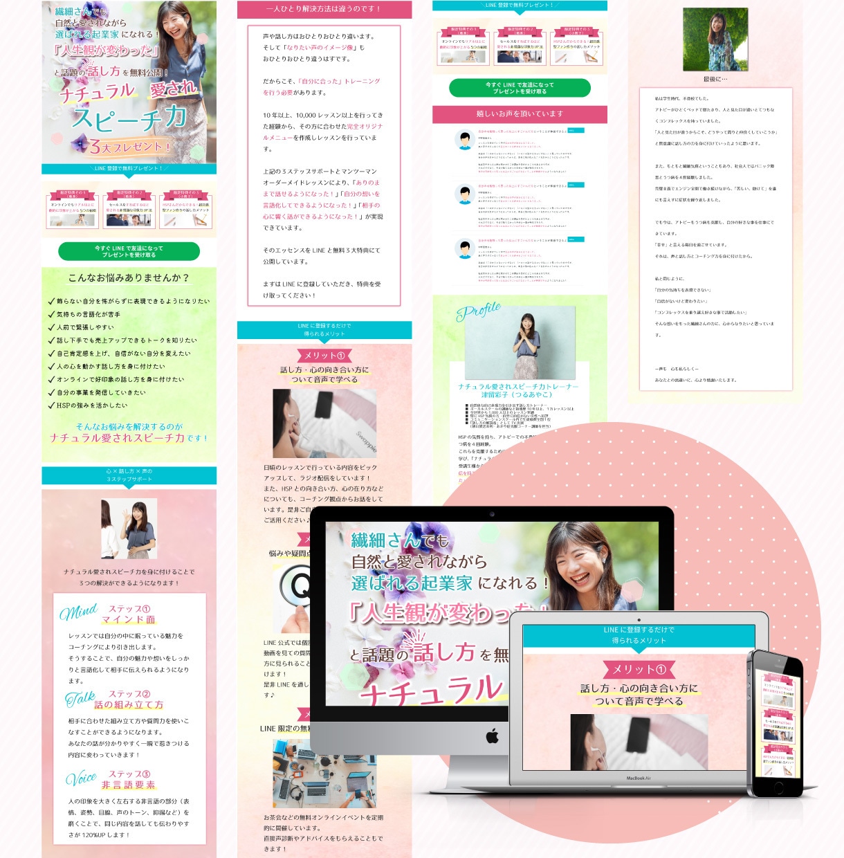ペライチでLP制作(ファビコン付き)します 【残2枠】ヘッダー初稿2案！既存LPの修正もOK！ イメージ2