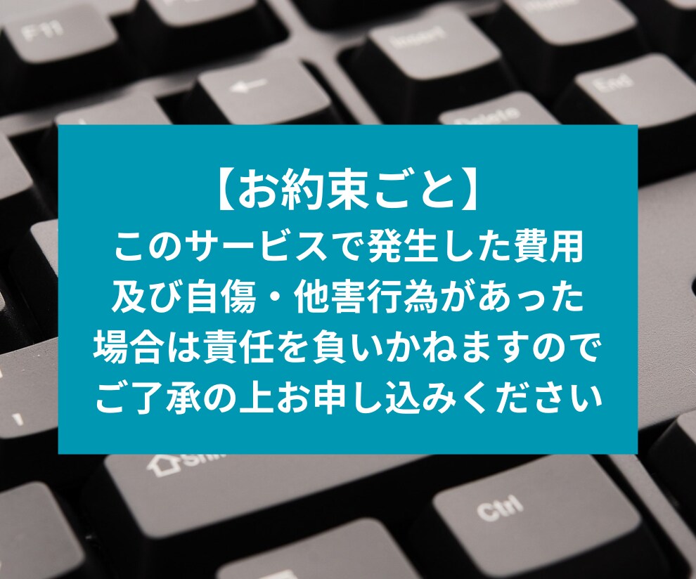 相談【採用担当者】障害者雇用のお悩みに対応します 元人事で現役の支援員が障害者雇用のノウハウをお伝えします イメージ4