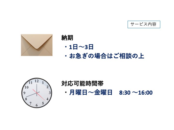 貿易書類 フォーマット作成します 実務経験者 Invoice,Packing list作成 イメージ7