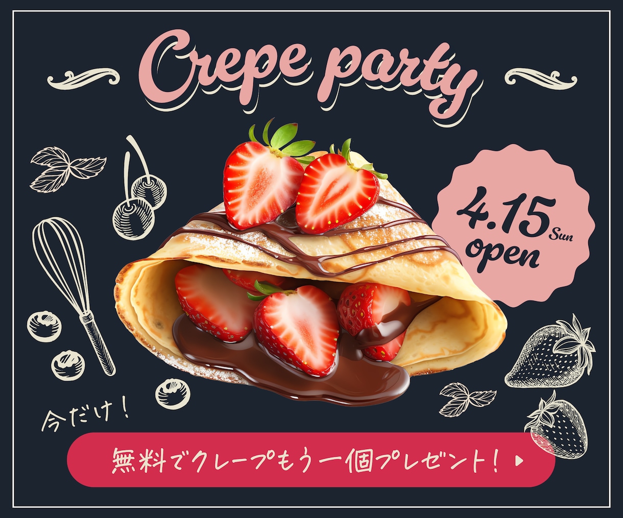思わず押しちゃう!集客できるバナー作ります スピード&クオリティ重視/ユーザー心理で集客/限定価格 イメージ5