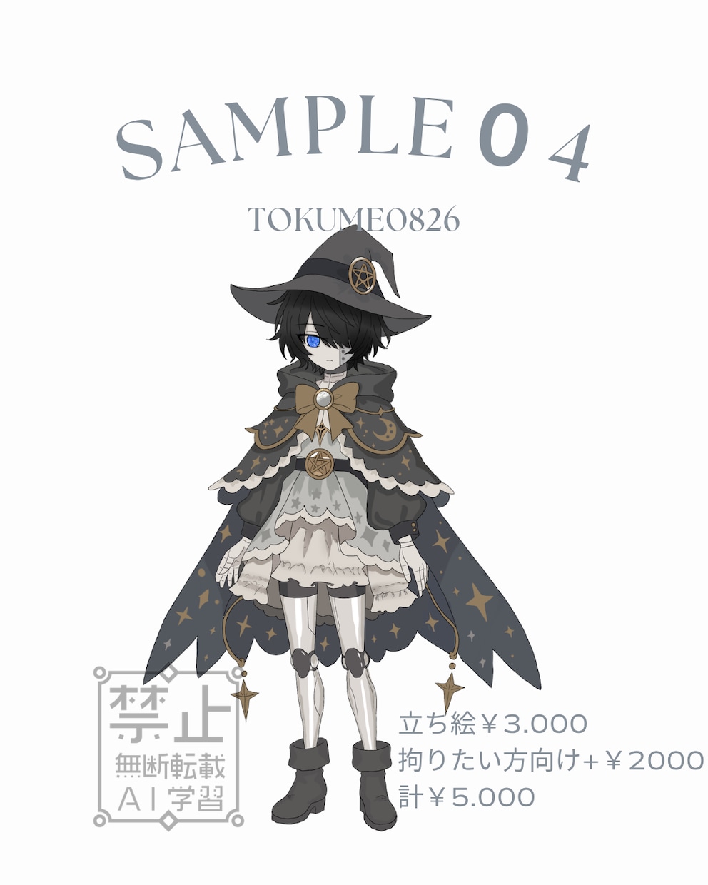 TRPG立ち絵描きます 服装ポーズ等ある程度おまかせが得意です。 イメージ4