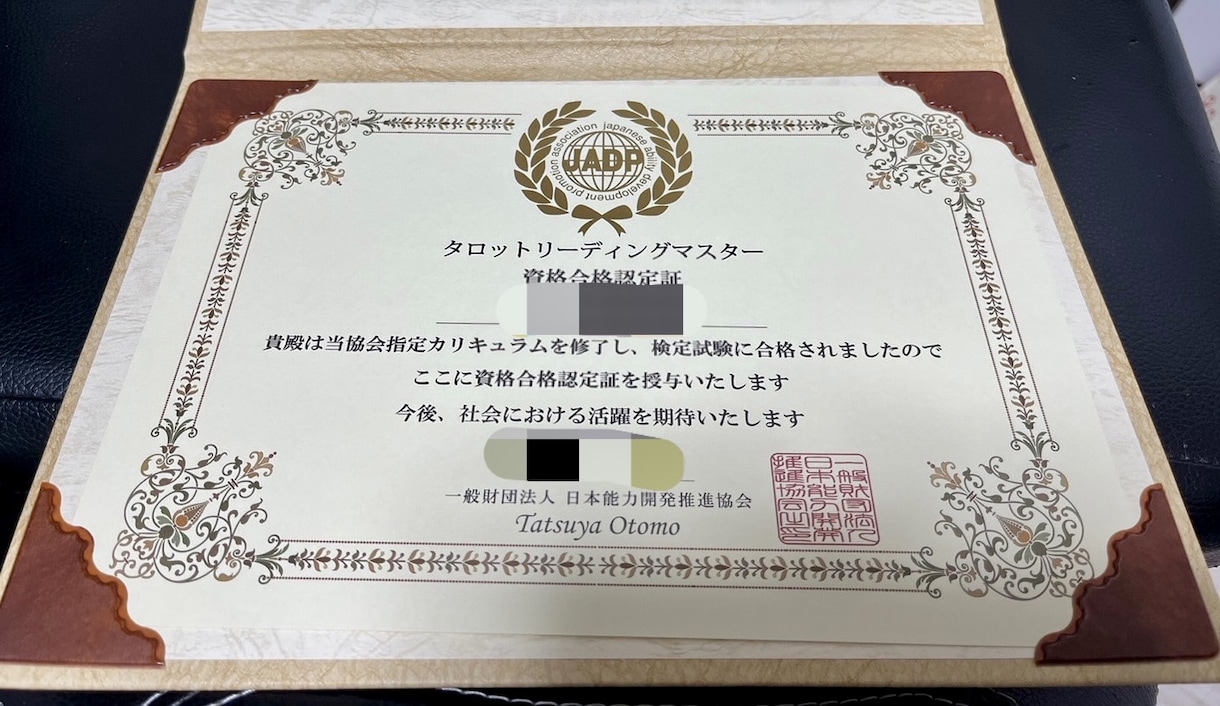 再会！最短10分★当たりすぎ注意★恋愛を占います ☘️復縁・片想い・相手の気持ち・相手との未来を霊能者が鑑定 イメージ10