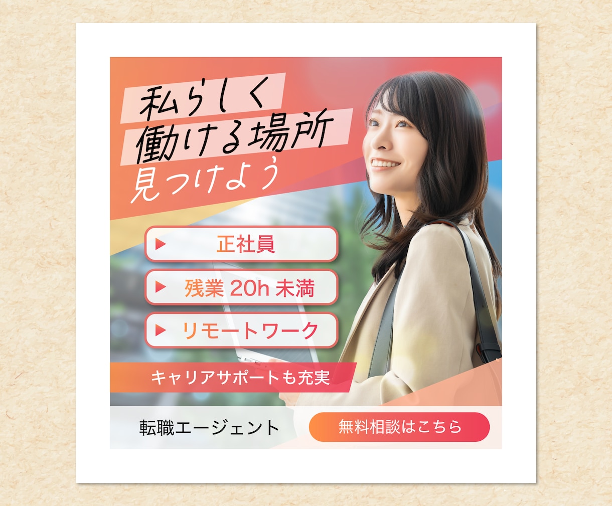 フラット・シンプル等、様々なWeb画像作ります フラット&シンプルな画像から写真メインの画像まで幅広く対応 イメージ3
