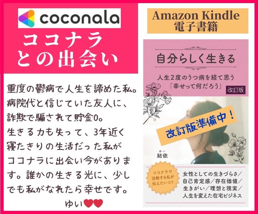 リピート様専用㊙️メンタルまで何でもお聞きします ⚠️ご利用前にお声掛けください❤️30分✖️2回可能❤️ イメージ1