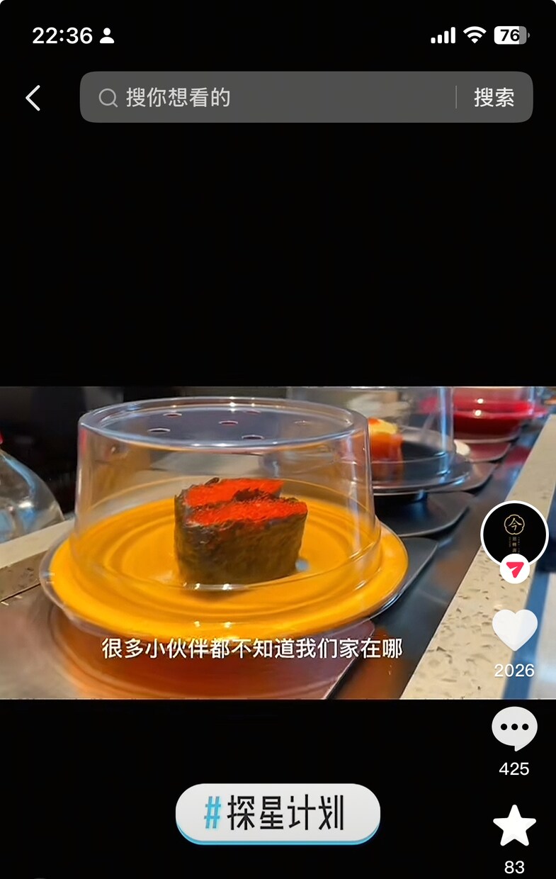 旅行・美食など中国SNSに投稿します 中国の抖音や小紅書であなたの旅行美食体験を魅力的に発信します イメージ5