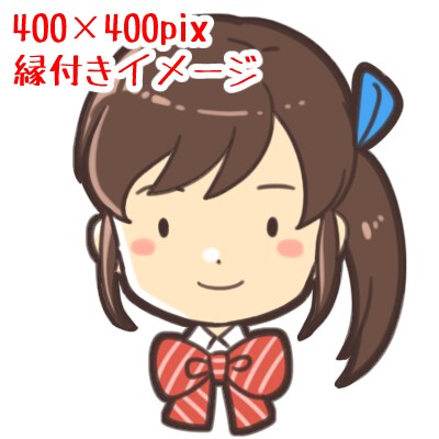 ゆるいイラストアイコン作成いたします SNSアイコンにご利用くださいませ。 イメージ4