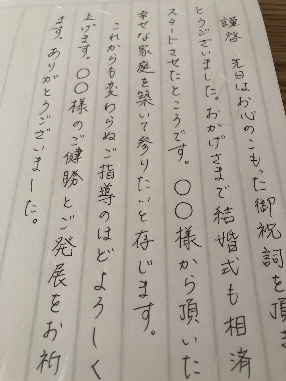 書道家が心を込めて手書き代筆します 手書きでイメージアップ！しませんか？ イメージ2