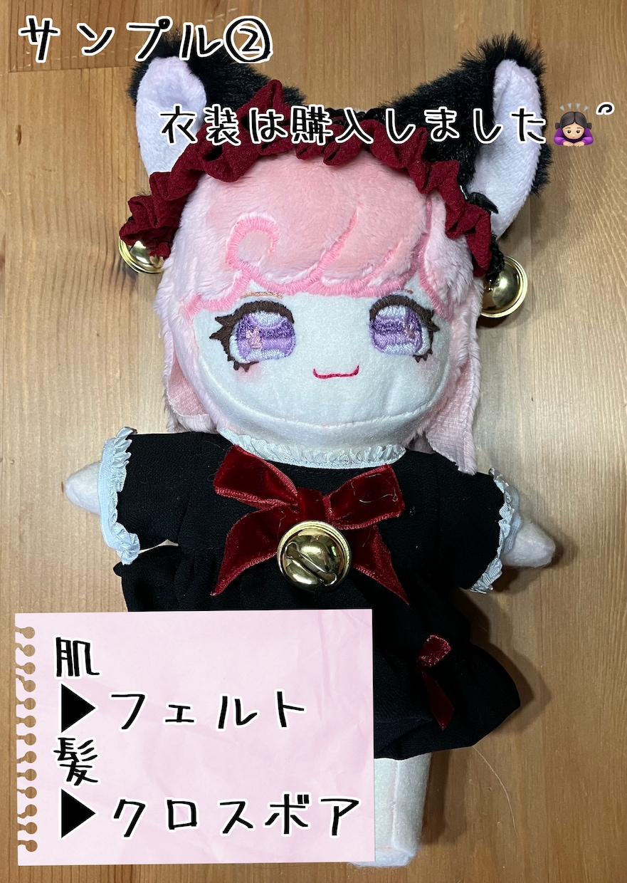可愛い推しぬい作成します 縫い目も丁寧、とっても可愛い素敵な推しぬい作ります！ イメージ2