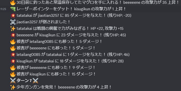 ゲーマーコミュ向けディスコードbot作ります 大人数で気軽に遊べるオリジナルゲームbot開発します！ イメージ1