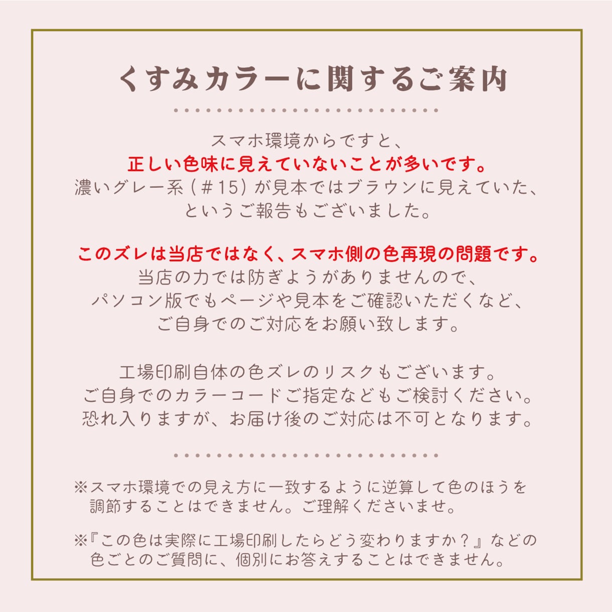 正方形アクセサリー台紙／ショップカードお作りします 送料無料で、完成品をお手元までお送りします(※データ譲渡なし イメージ2