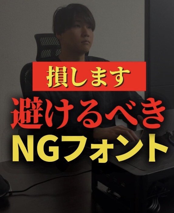 SNS全般のサムネを激安で作ります 再生数を変えるサムネ、低価格で。 イメージ4