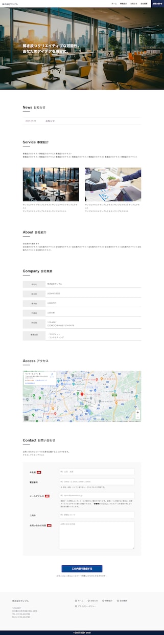 WordPressでHPを制作します 開業したての方向け集客できるHPを低コストで制作いたします。 イメージ2