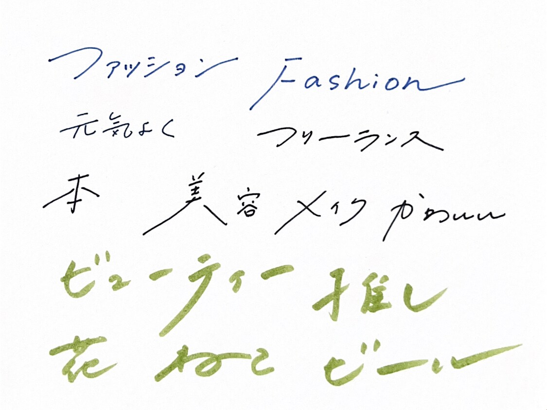 おしゃれで流れるような手書き文字を書きます 企業のHPの実績もあり！文字の雰囲気も対応します。 イメージ2
