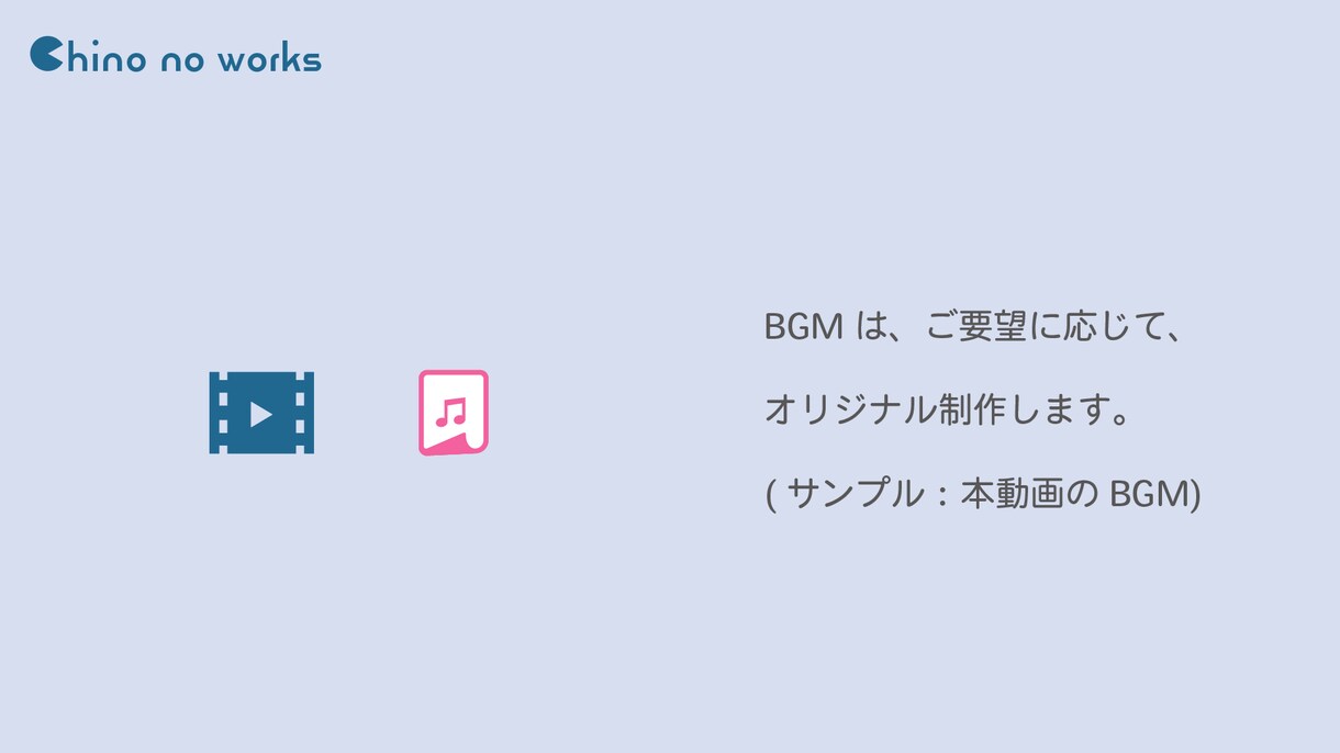 あなたの商品やサービスを動画にします 安く！簡単に！商品やサービスを動画でPRしたい方にオススメ イメージ4