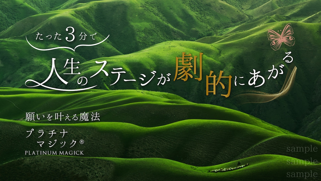 あなたの『伝えたい』をデザインします バナー、ヘッター、チラシ制作　お任せ下さい！ イメージ1