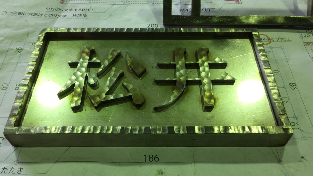 家具アイアン製品製作します オリジナル金属製品つくるならWAKO イメージ5