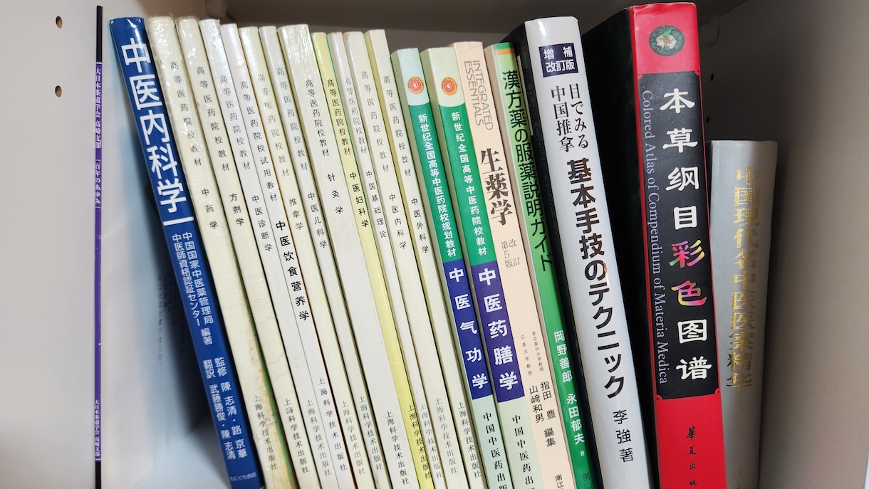 女性の子どもに対する悩み相談受付ます 子宝、産後の心身に関する悩みを漢方と心理学で寄り添います。 イメージ4