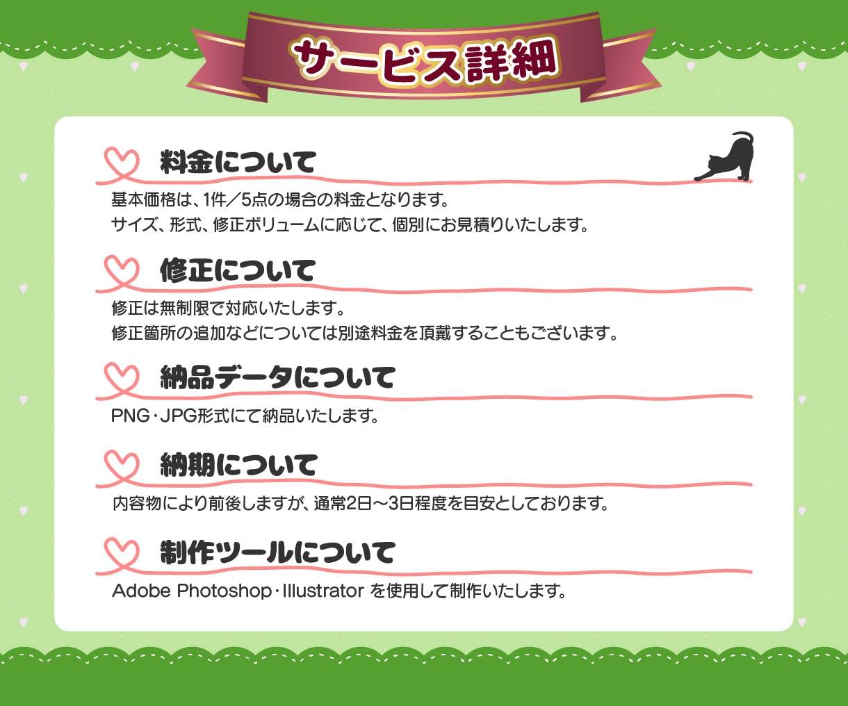 商品画像・人物写真を丁寧に背景透過いたします ECサイト・SNS・チラシ制作などに使いやすい画像へ！ イメージ4