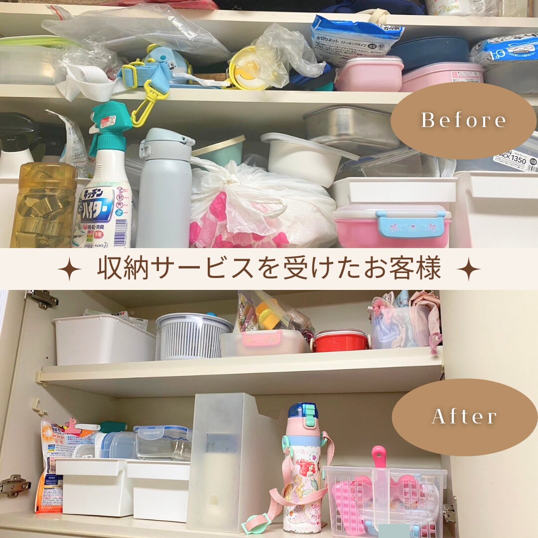 整理収納アドバイザーがお家の片づけに伴走します ママに寄り添うアドバイスをご提供 イメージ2