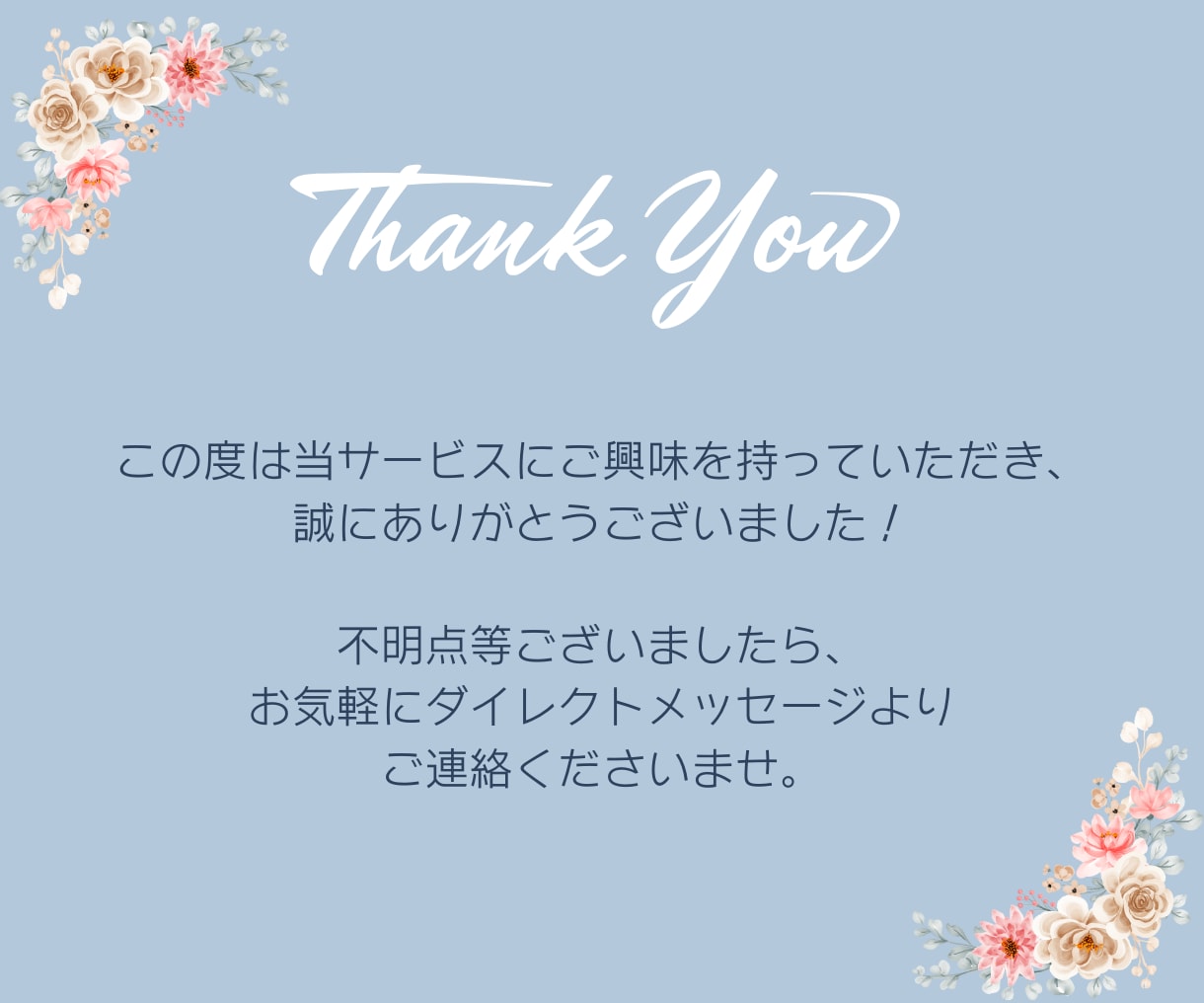 集客UP！インスタプロフィールを作成・添削します ターゲットを引き寄せるInstagramプロフィールへ変身☆ イメージ9