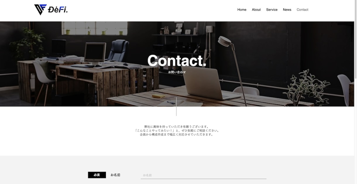 Wix公式認定パートナーが高品質なサイト制作します 低価格高品質で更新も簡単なホームページを作成します イメージ4