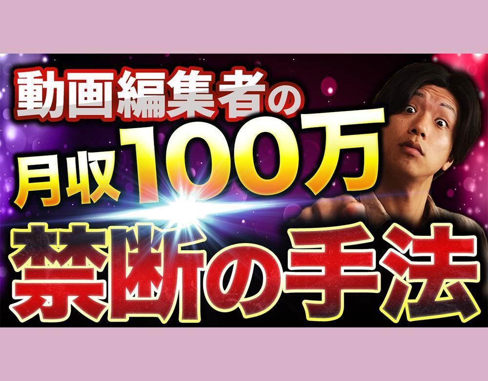 短尺YouTubeショート＆SNS動画編集します 見やすく、伝わる編集を。感覚とこだわりで動画を整えます！ イメージ3