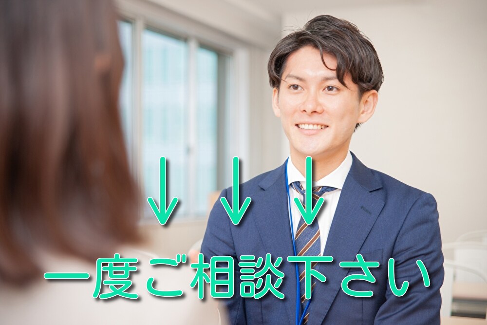 気軽な相談、愚痴聞きます 気軽に相談、愚痴でも何でもお話聞きます イメージ1