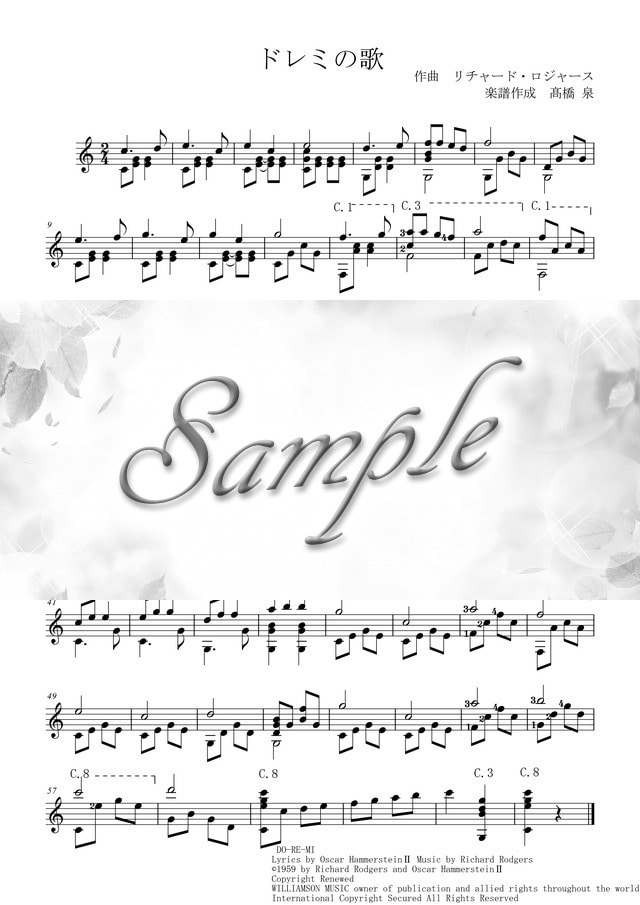 ピアノやギターのアレンジ楽譜・伴奏譜を作成します ご指定の曲をお好みのアレンジで演奏しやすく作成致します。 イメージ6