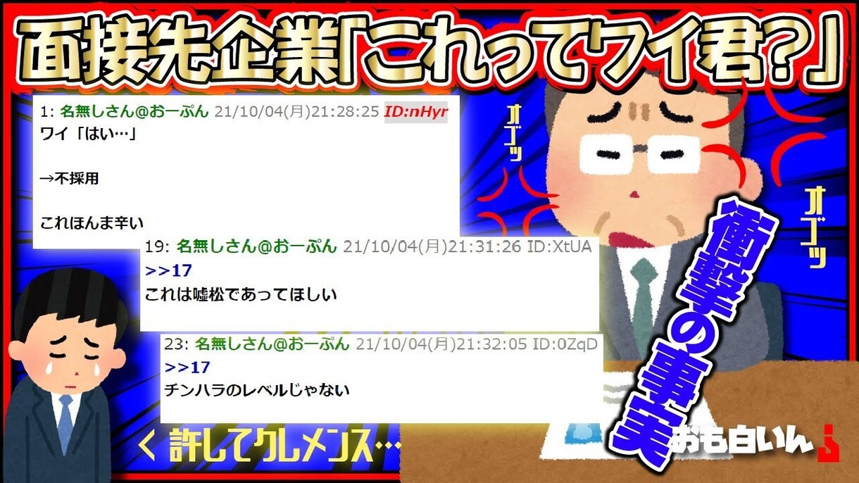 YouTubeサムネ1枚1000円からお作りします わかりやすい！！！！目を引く！！！サムネ！！！！！ イメージ2
