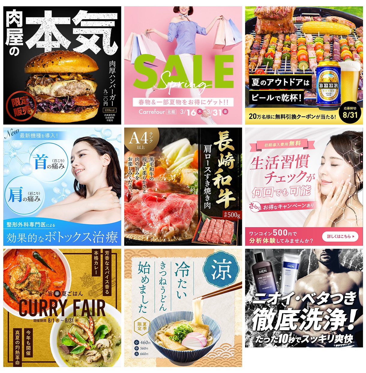 集客・売上アップを達成させるWeb画像を制作します バナー・ヘッダー・アイキャッチ・SNS・Blog・ショップ イメージ2