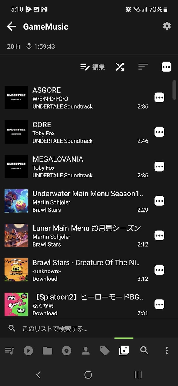 サブスク要らず！あらゆる音楽を手元にお届けします 普通の音楽はもちろん。既製品のないアニメ・ゲームBGMも！ イメージ1