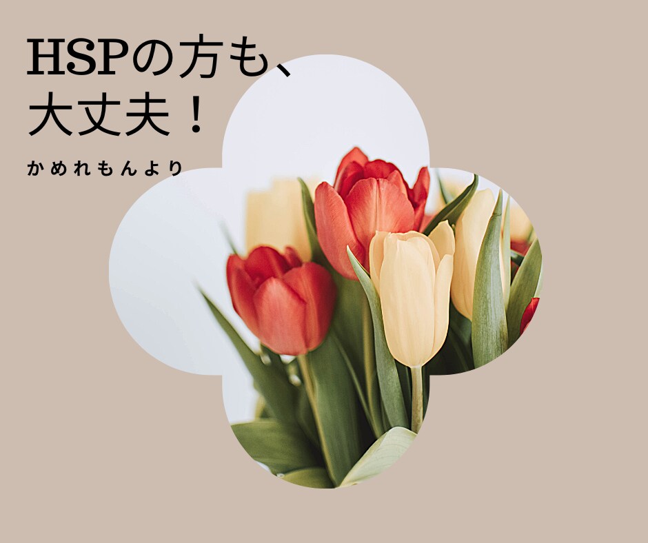 ポジティブな話題であなたと楽しく会話をします 災害・不安・ネガティブなニュースなどより、ポジティブ注目。 イメージ6