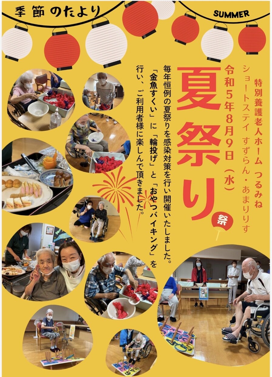 イベントポスター制作します 幼稚園、保育園、学校、職場、自治会等のイベントポスター制作 イメージ5