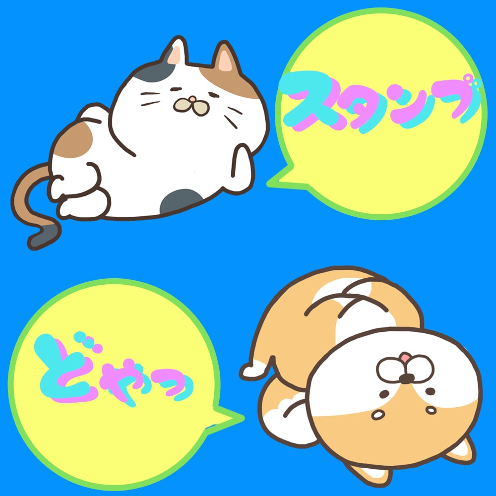クセ強！独特すぎのスタンプ！見たくなります 大手企業様お墨付きクオリティ！キャラ映え間違いナシ！ イメージ1