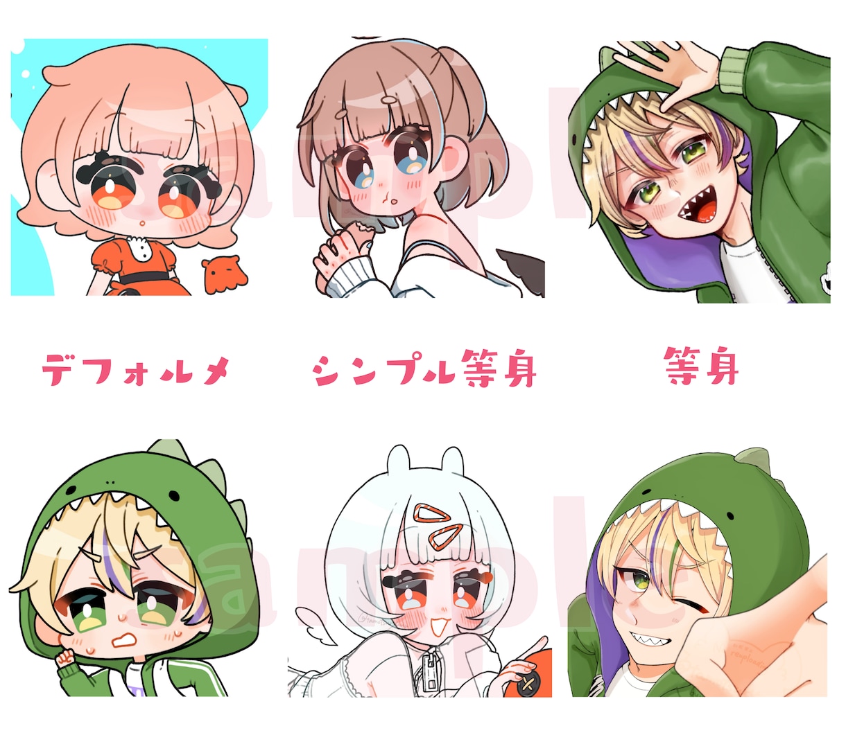ほっぺが魅力的なかわいいイラスト描きます デフォルメも等身もお任せください！かわいく描きます！ イメージ2