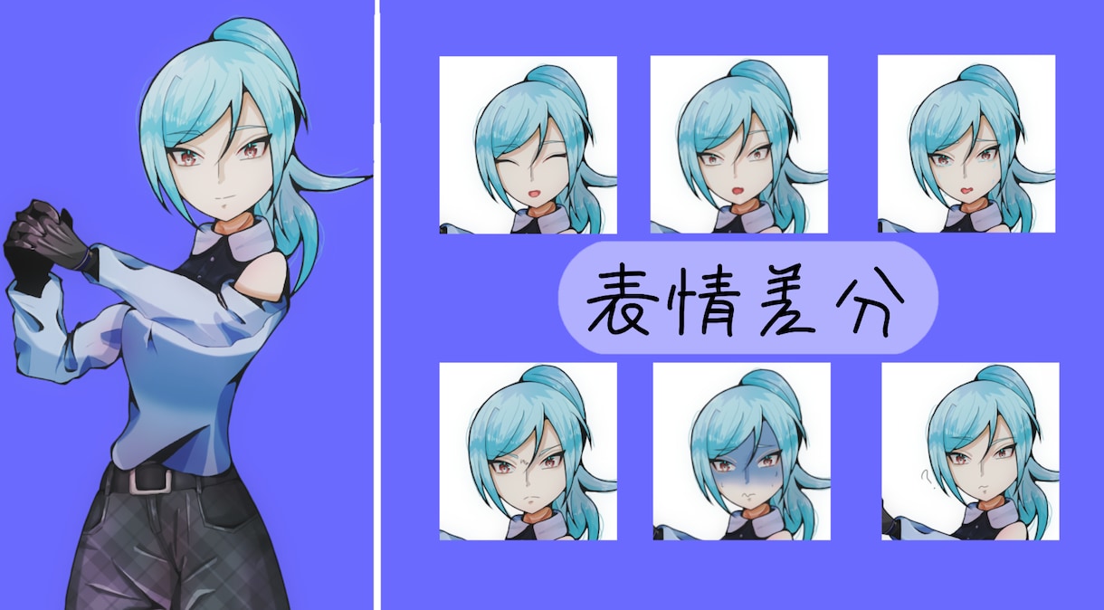 立ち絵作成をおこないます 数年間立ち絵を描き続けているので立ち絵作成おまかせください！ イメージ9