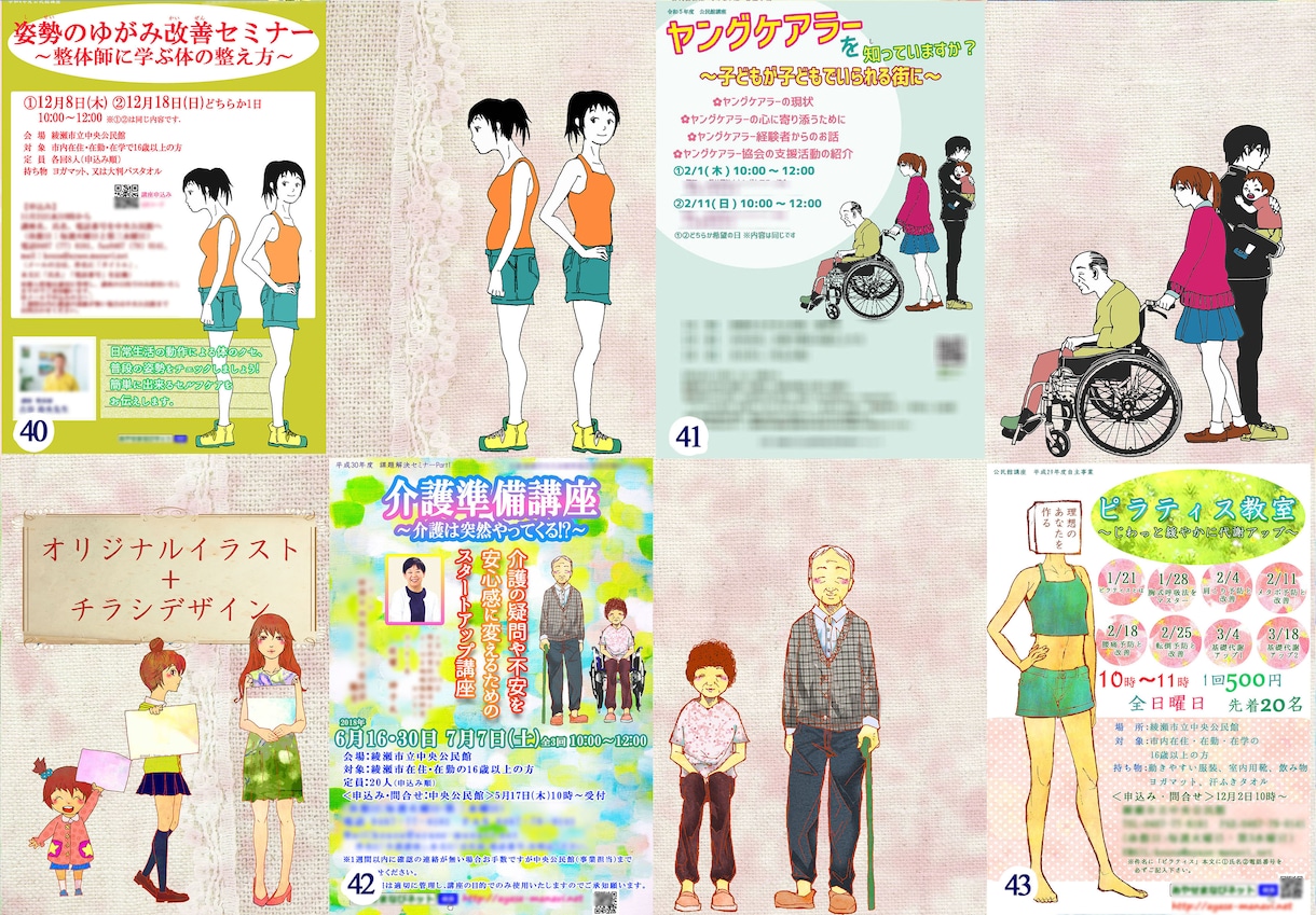 絵本のような特色に合ったデザインをお届けします 和の要素からふんわり優しいまで、求めるデザインをお届け イメージ8