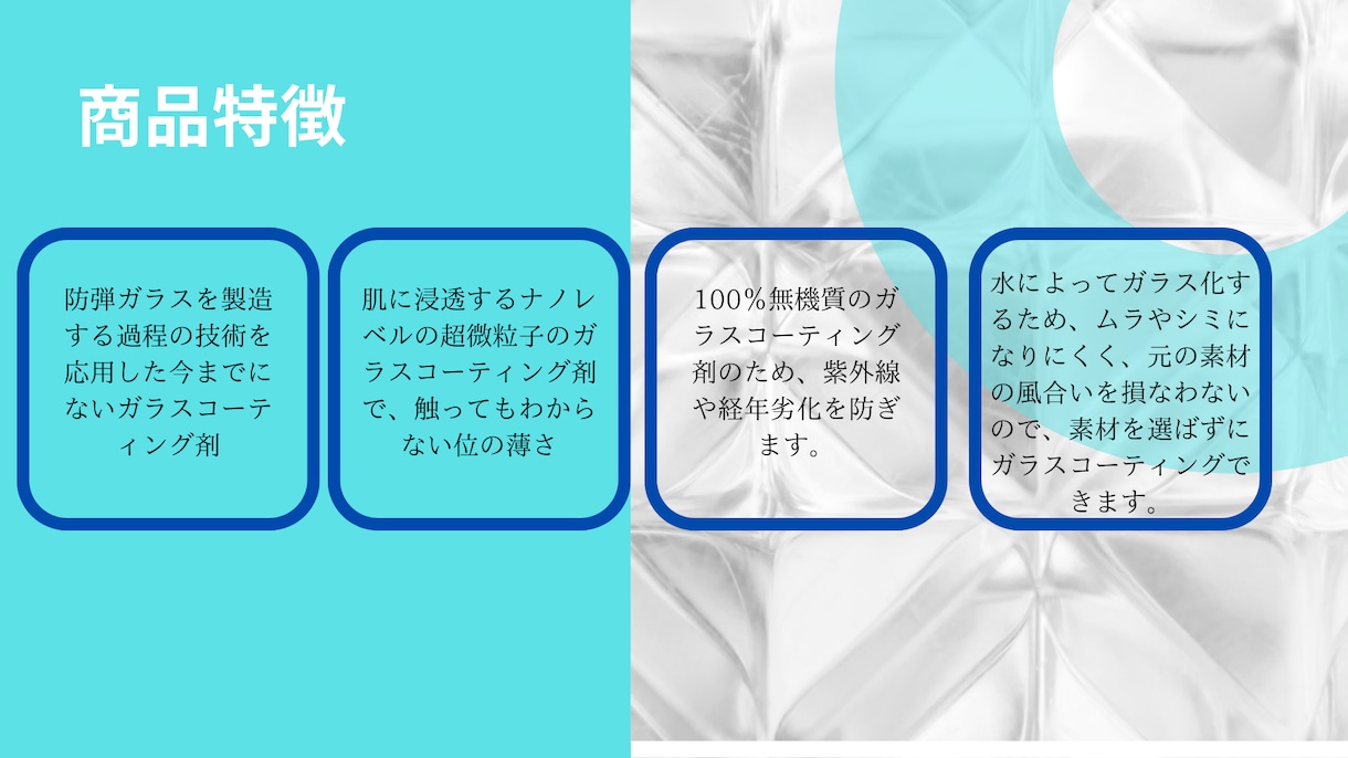 副業にお勧めのガラスコーティングマニュアル送ります 動画と資料の両方セットにしたマニュアルで研修不要！ イメージ1