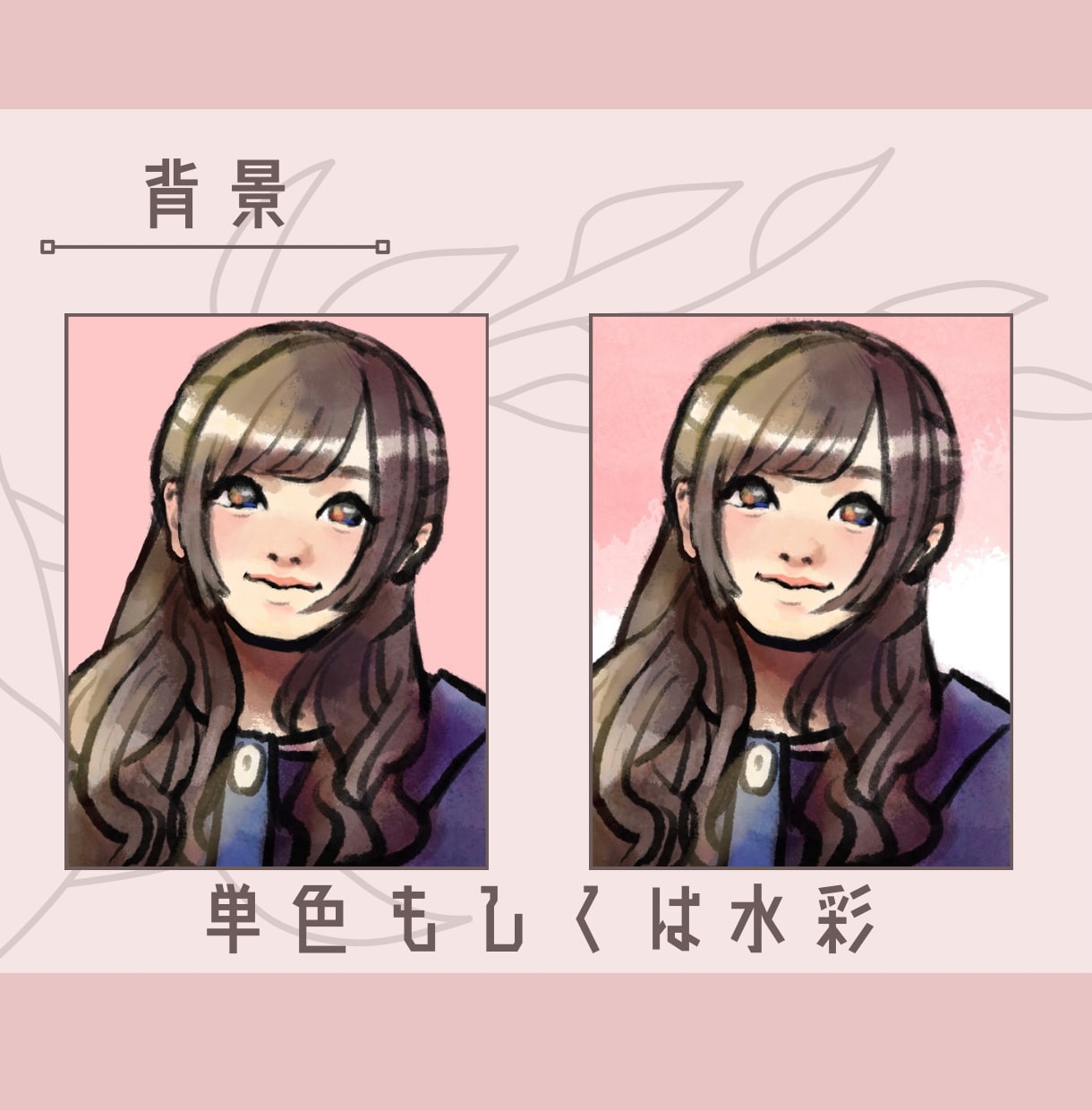 優しいタッチで似顔絵描きます あなたの“らしさ”を大切に、あたたかな一枚に仕上げます。 イメージ2