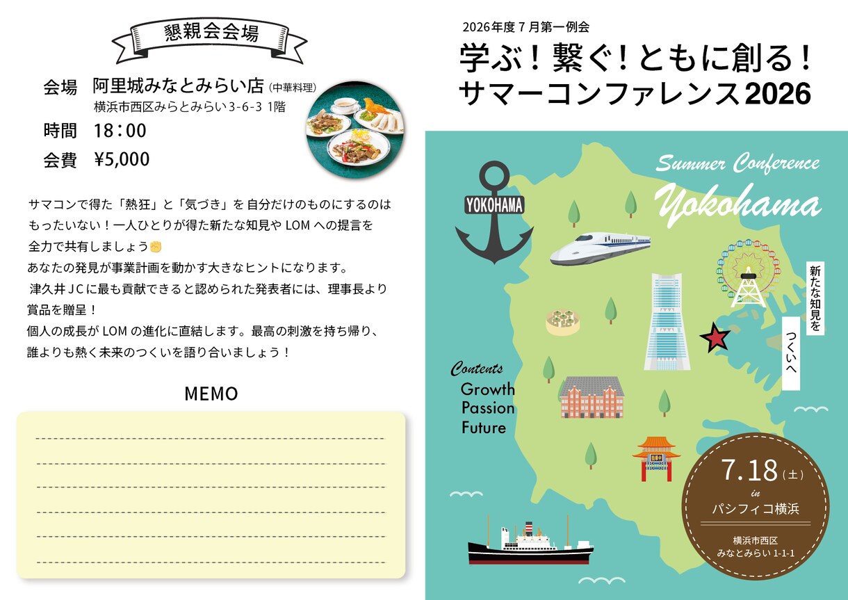 お客様の信頼を叶える、伝わる紙媒体を作成します 薬事・専門分野も安心！パッと見て伝わる「信頼のデザイン」 イメージ5