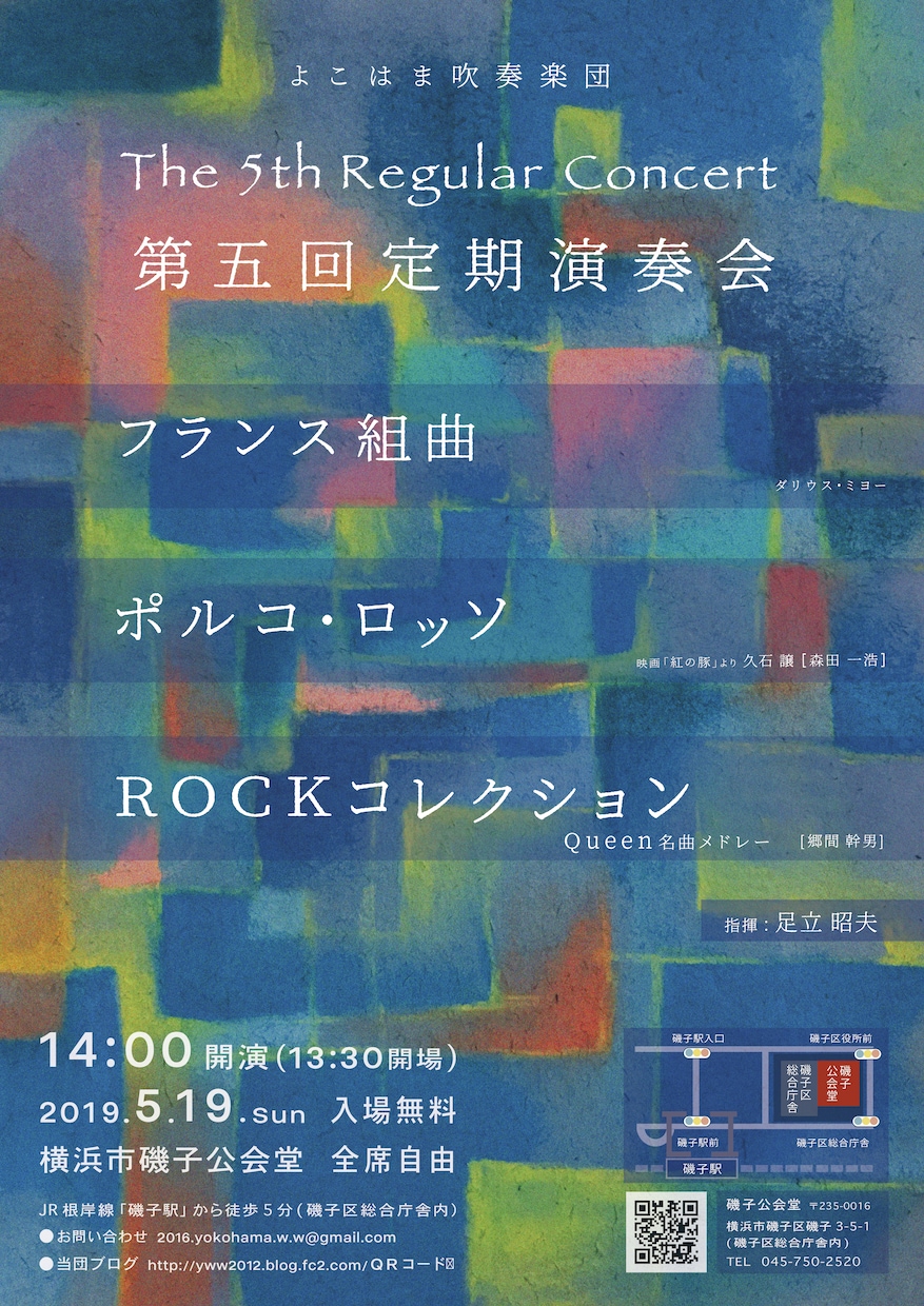 シンプルだけど暖かい演奏会のチラシ作ります プロアマ問わず、演奏会を予定している方、楽団の皆様へ イメージ8