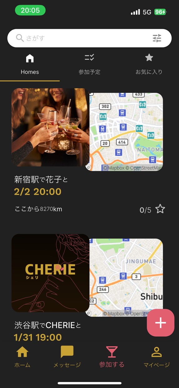 安く早く。iOSアプリ作ります 安く早く仕上げます。スタートアップや小規模店舗におすすめ イメージ3