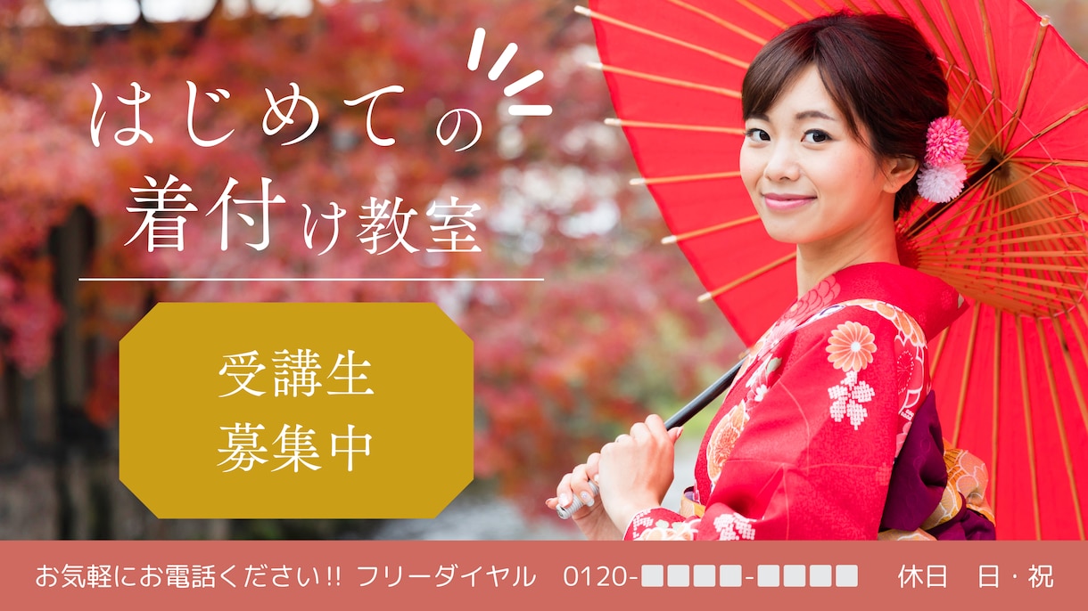 Instagram投稿画像/web画像を制作します SNSなど宣伝用web画像を格安で制作します‼︎ イメージ3