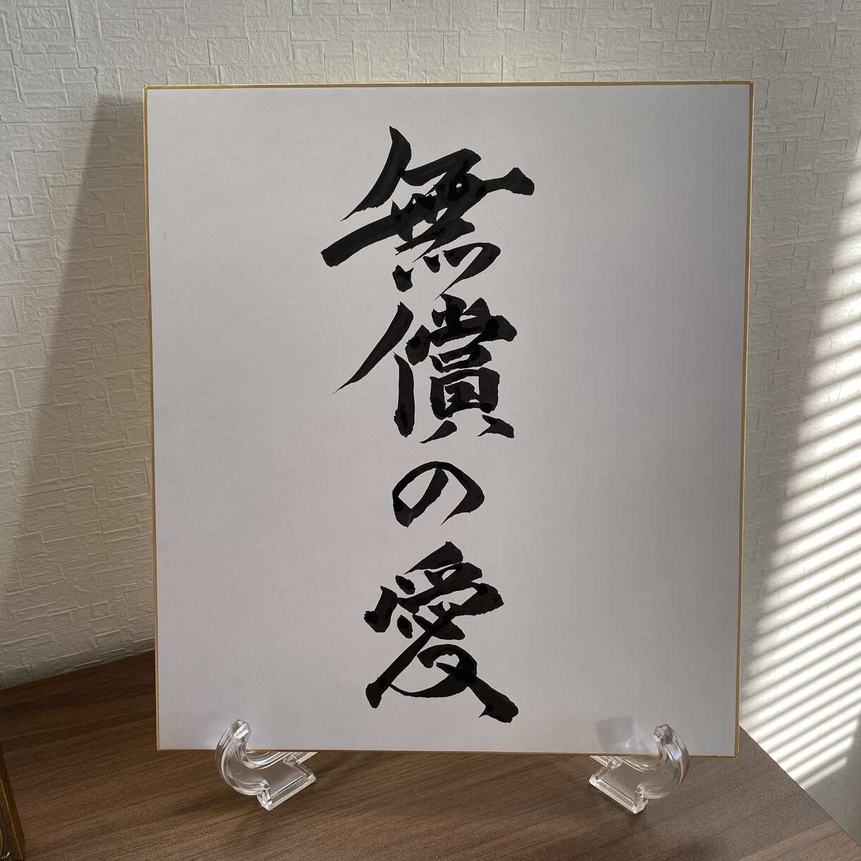 あなたのご希望の文字を心を込めて書きます English is available. イメージ3