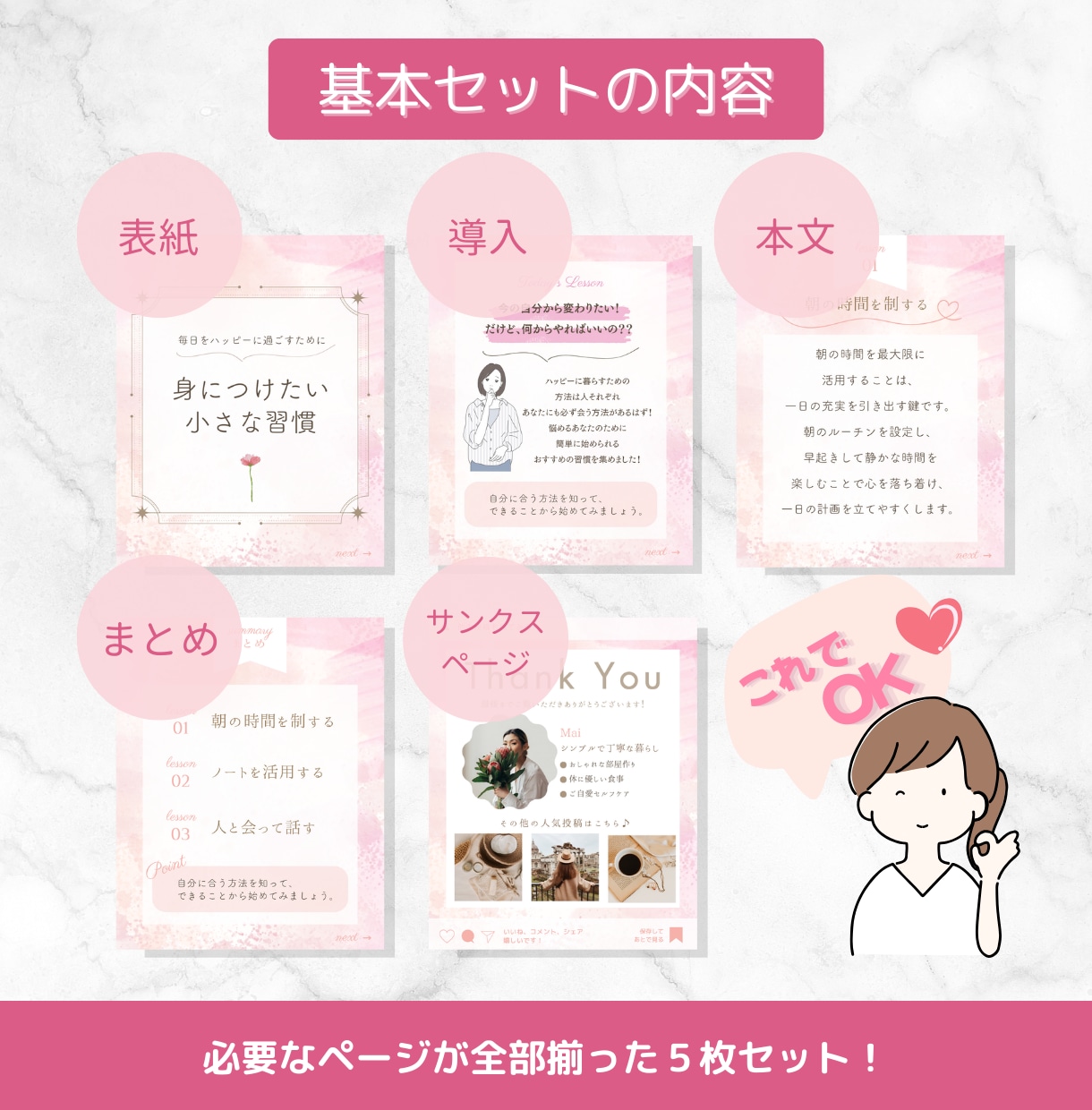 Instagram投稿画像テンプレート作成します 初心者でも安心◎画像とデータのW納品ですぐに投稿できる！ イメージ2