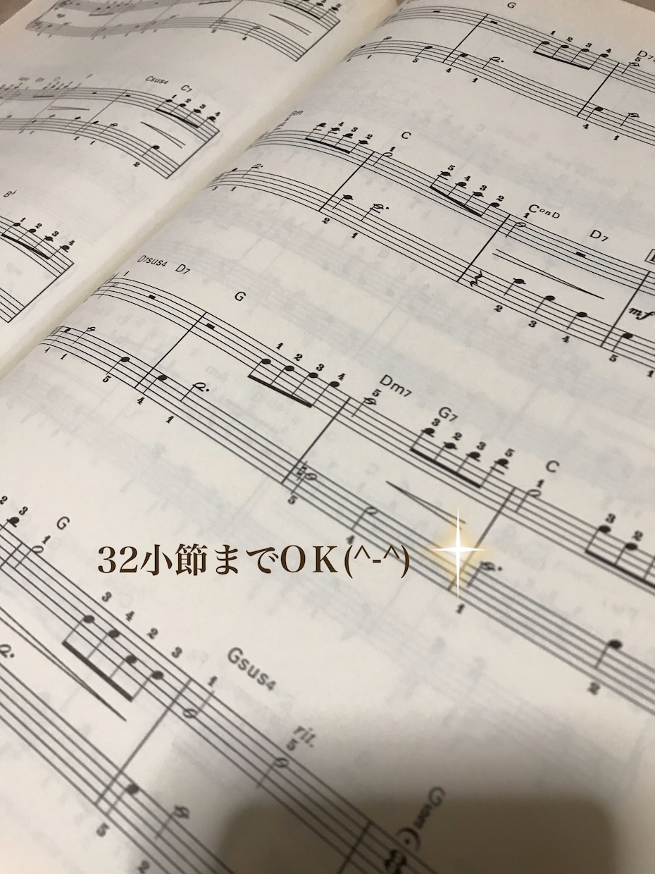 ピアノ　バイエルくらいの楽譜♫ゆっくり演奏します 32小節までの楽譜、ビデオ化して送りますね☘ イメージ1