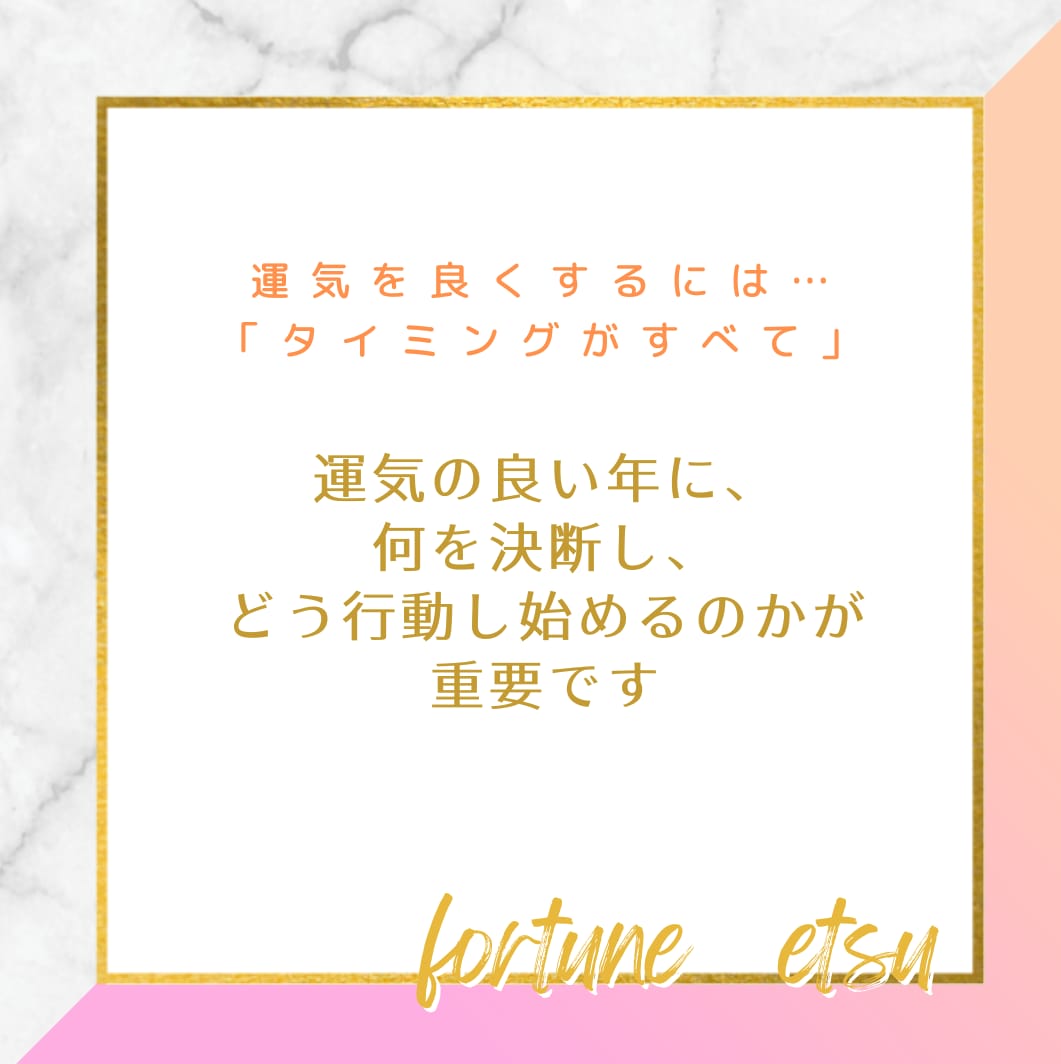 あなただけの四柱推命「鑑定書」作成致します ☆☆☆運気の波を掴んでこれからの人生をよりHAPPYに☆☆☆ イメージ7