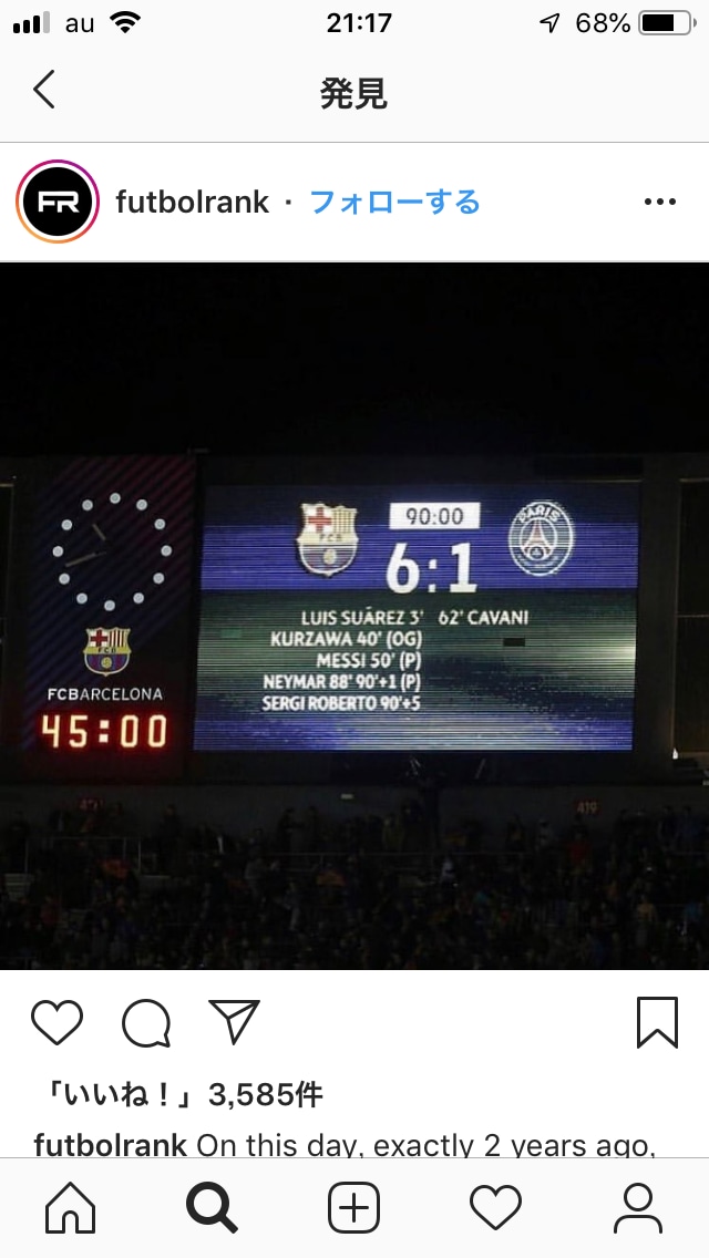 サッカーのことなら何でも教えます 解説者が気づかない観点から説明するのでためになります。 イメージ1