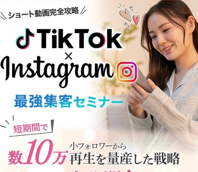 完成後の更新が楽々ずっと使えるホームページ作ります 何度でも修正OK！相談しながら作る安心プラン イメージ2